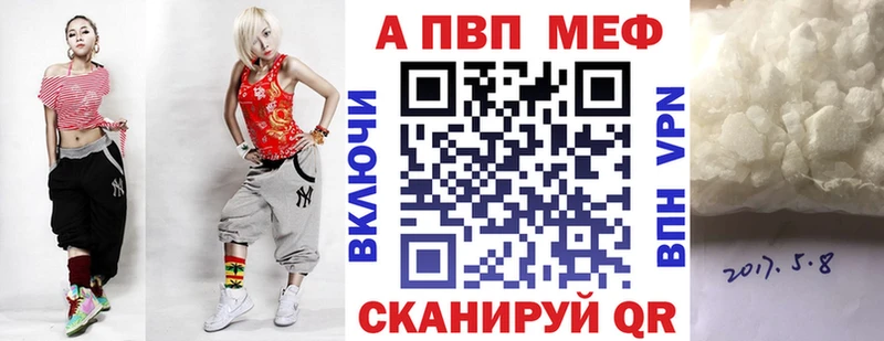 APVP СК  Купить  Буй 