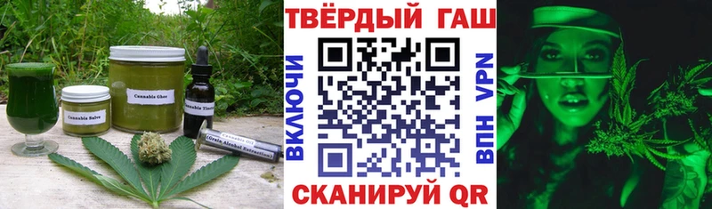 Купить где  Буй  Еда ТГК марихуана 