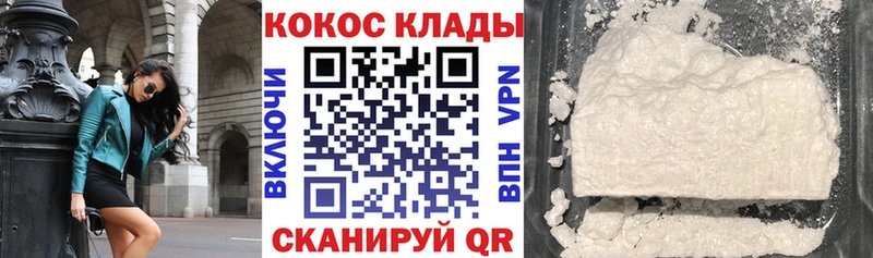 Купить где  Буй  Кокаин Columbia 