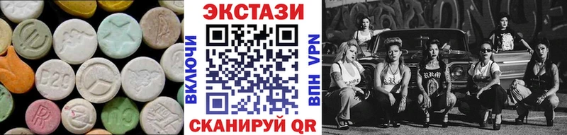 Купить где  Буй  ЭКСТАЗИ DUBAI 