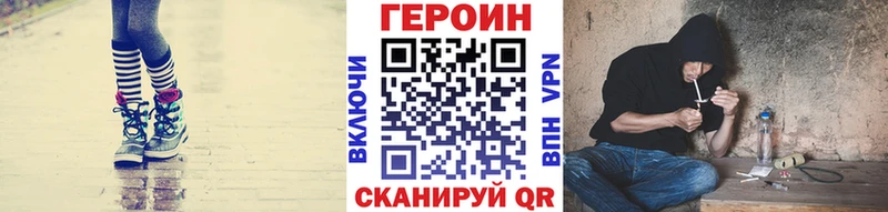 Купить закладки  Буй  ГЕРОИН VHQ 