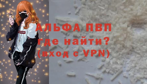 мефедрон VHQ Богородск