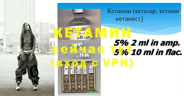 мефедрон VHQ Богородск