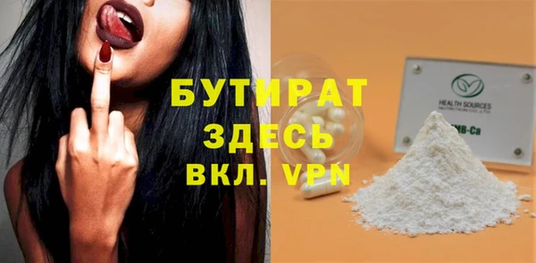 apvp Богданович