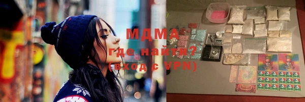 героин Богородицк