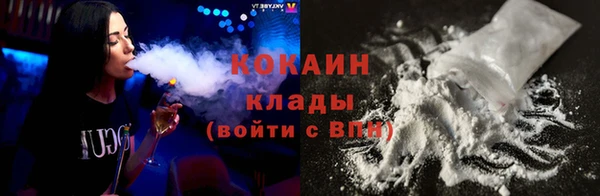 героин Богородицк