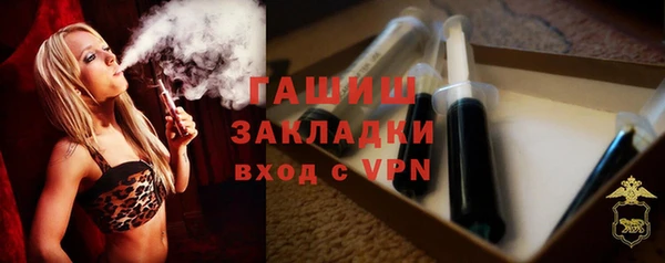 героин Богородицк