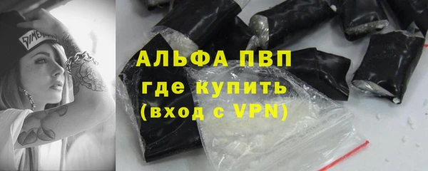 героин Богородицк