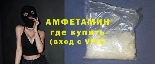 мефедрон VHQ Богородск
