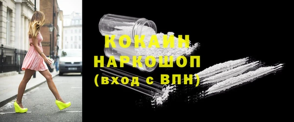 героин Богородицк