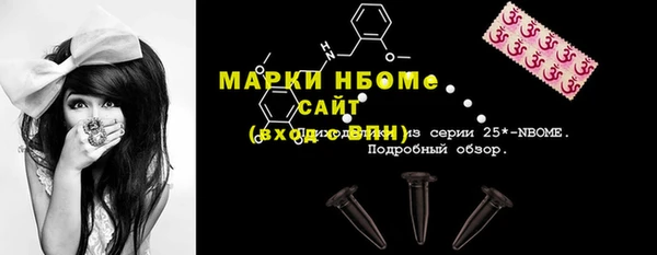 спайс Щигры