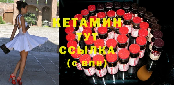 героин Богородицк