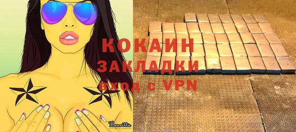 героин Богородицк