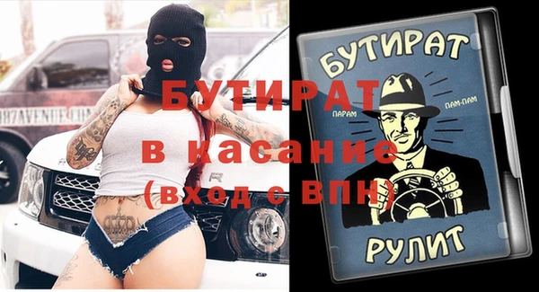 мефедрон VHQ Богородск