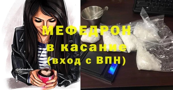 мефедрон VHQ Богородск