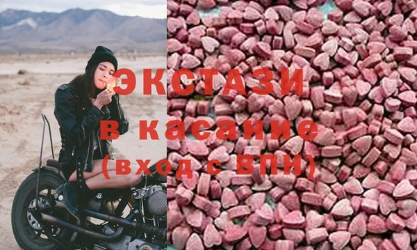 героин Богородицк