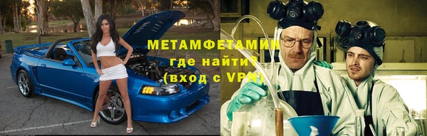 мефедрон VHQ Богородск