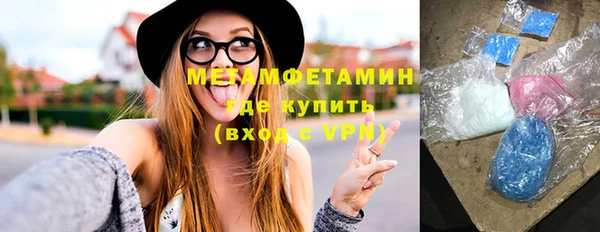 мефедрон VHQ Богородск