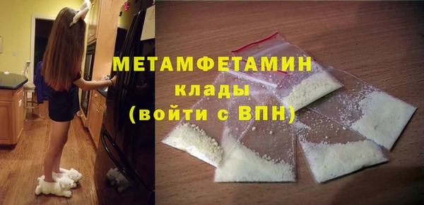 мефедрон VHQ Богородск