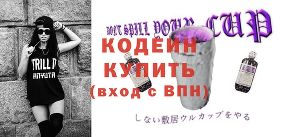 мефедрон VHQ Богородск