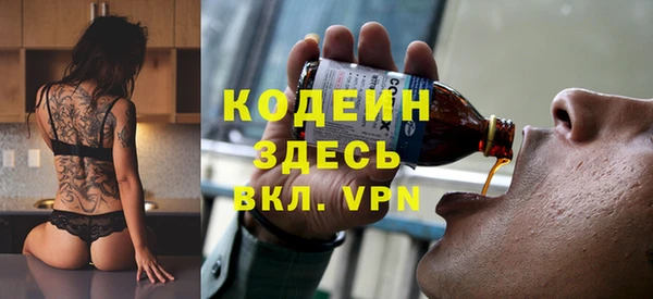 героин Богородицк