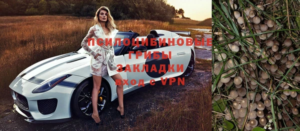 мефедрон VHQ Богородск