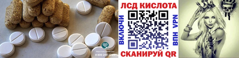 Купить закладки  Буй  LSD-25 экстази ecstasy 