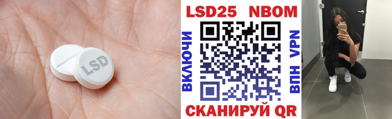 LSD-25 экстази ecstasy Буй