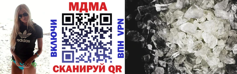 MDMA кристаллы  Купить где  Буй 