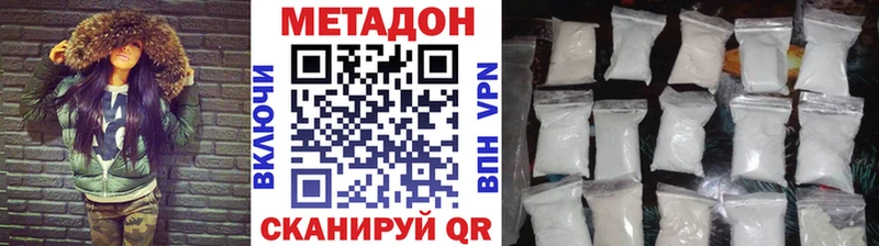 Метадон белоснежный  Купить где  Буй 