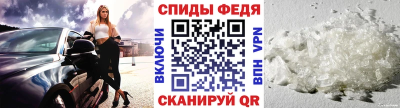 Первитин винт  Купить  Буй 