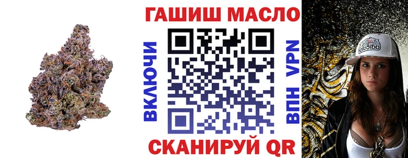 ТГК концентрат  Купить  Буй 